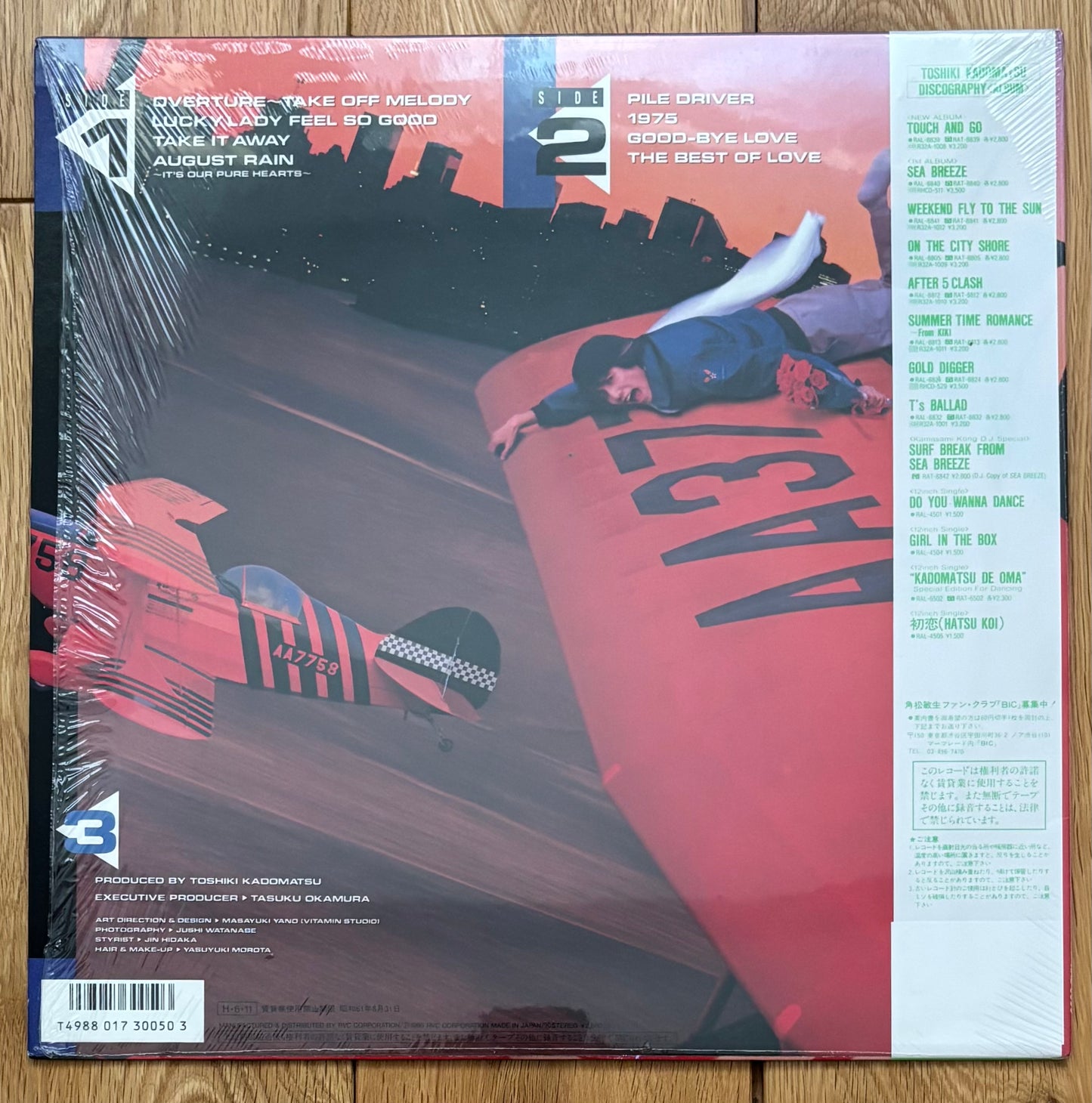 Toshiki Kadomatsu “Touch & Go” (1986)