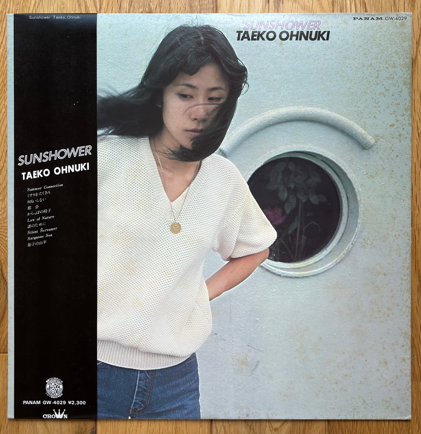 Taeko Ohnuki “Sunshower” (1977) First Press