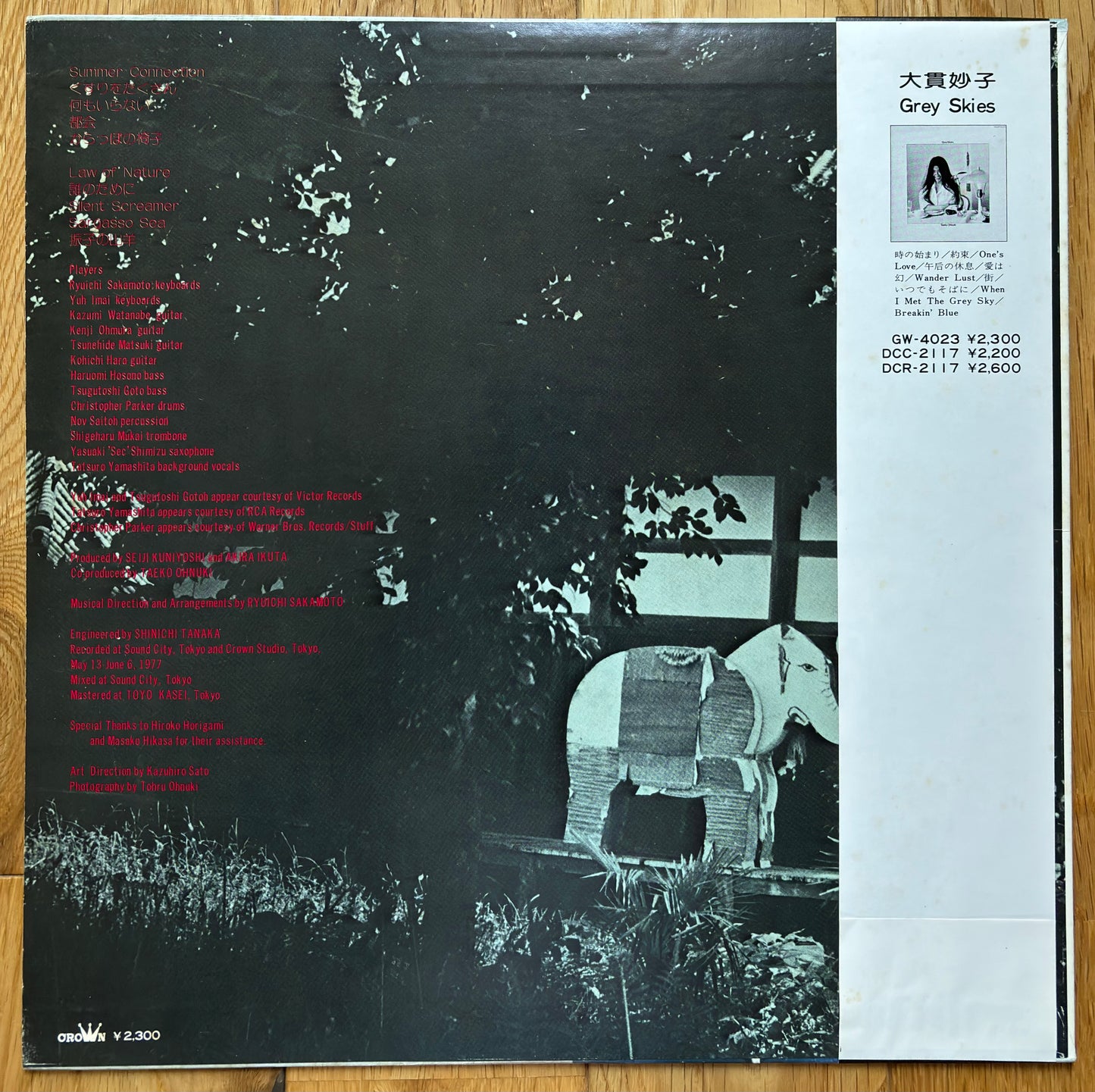 Taeko Ohnuki “Sunshower” (1977) First Press