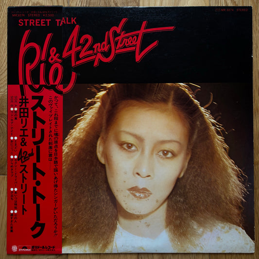 Rie Ida & 42nd Street “Street Talk” (1977)