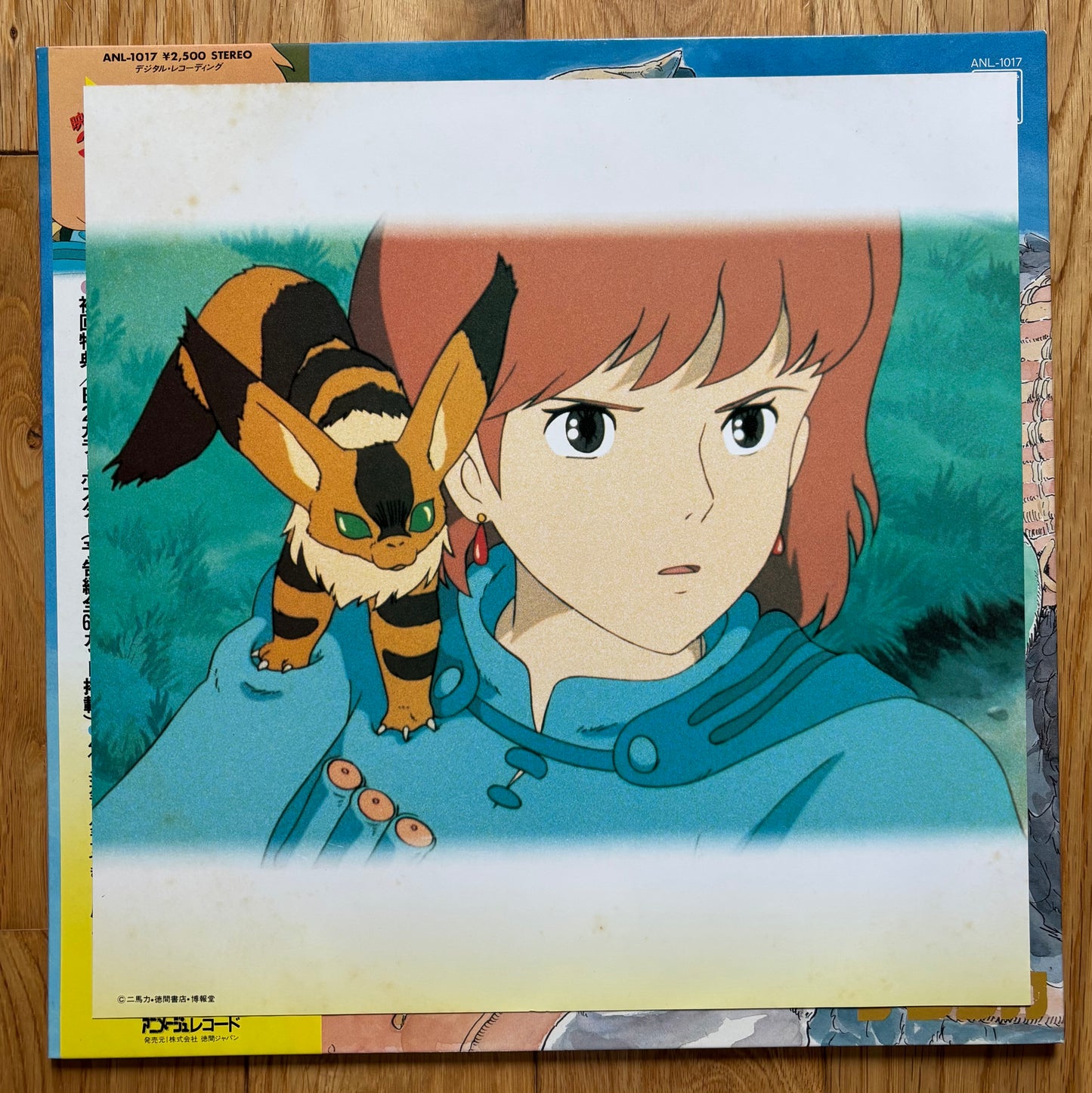 Joe Hisaishi “風の伝説” aka “Nausicaa” (1984) First Press