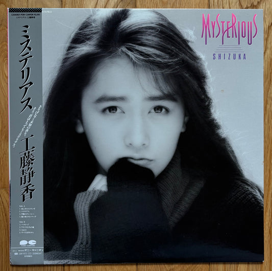 Shizuka Kudo “Mysterious” (1988)