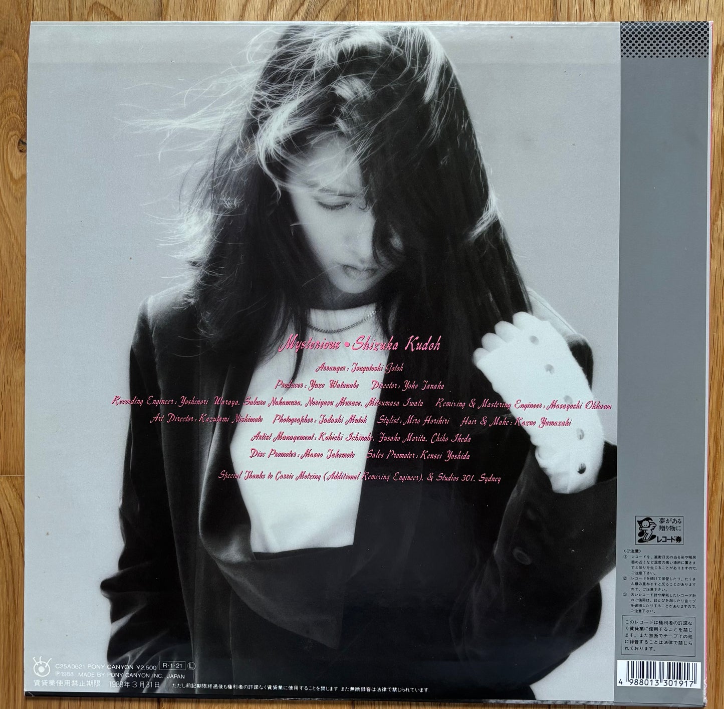 Shizuka Kudo “Mysterious” (1988)