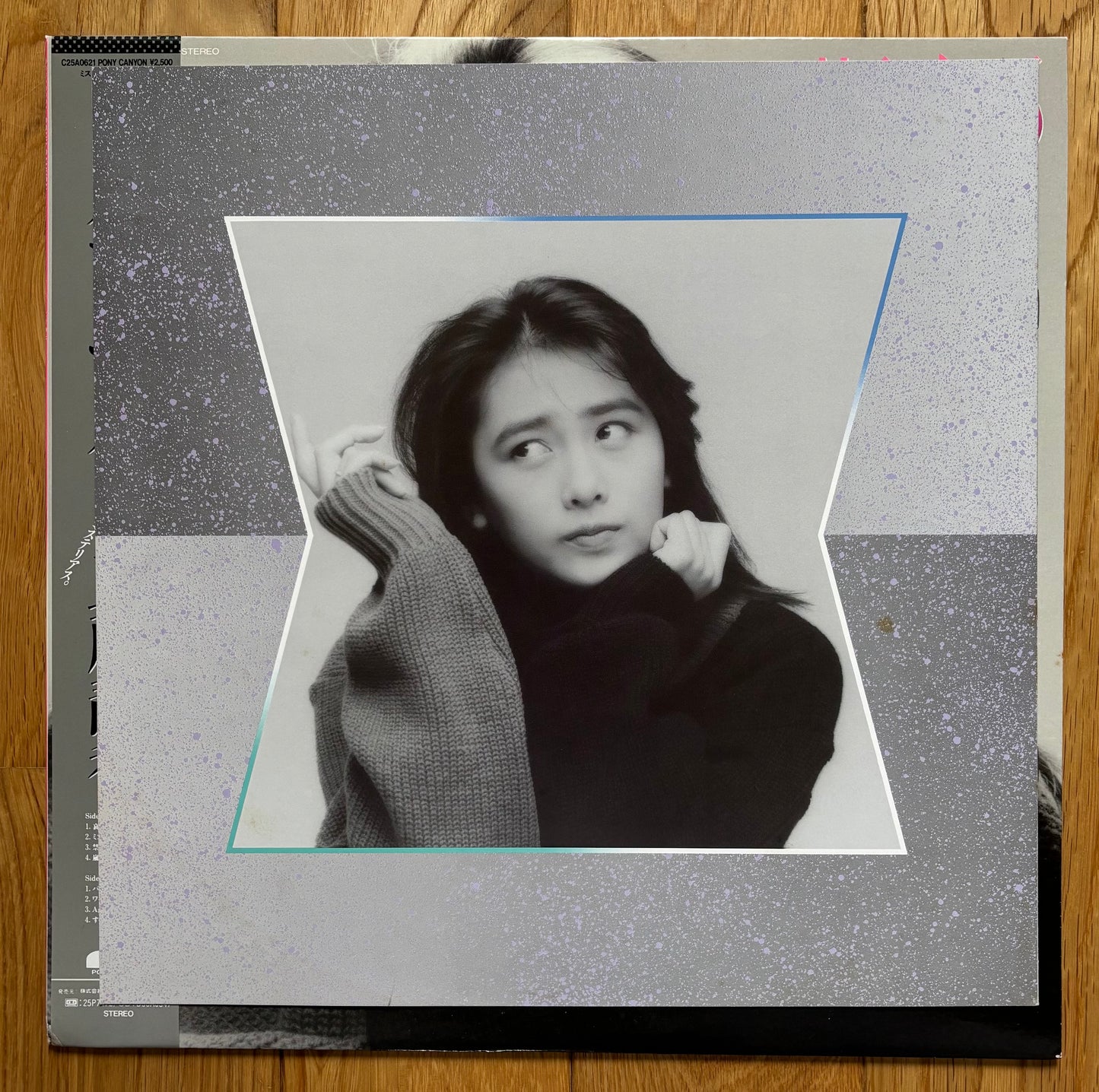 Shizuka Kudo “Mysterious” (1988)