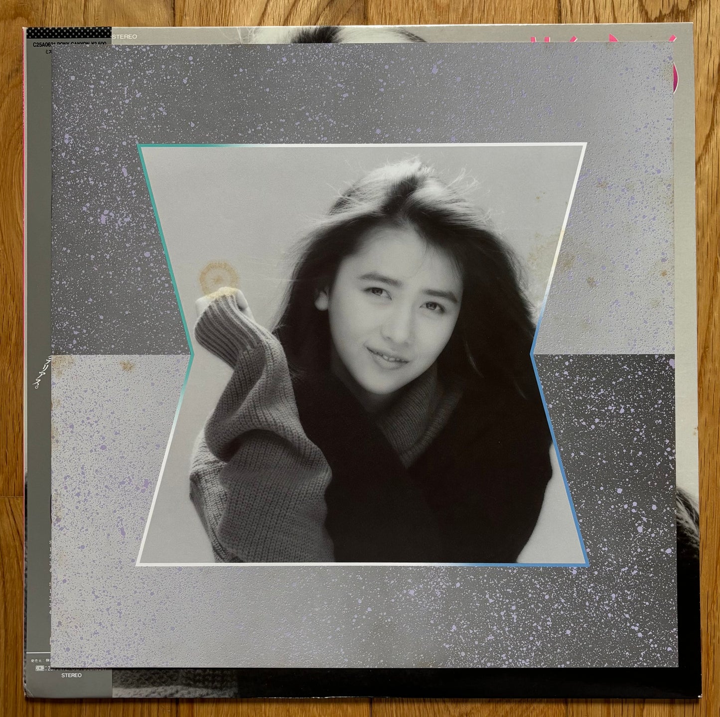 Shizuka Kudo “Mysterious” (1988)