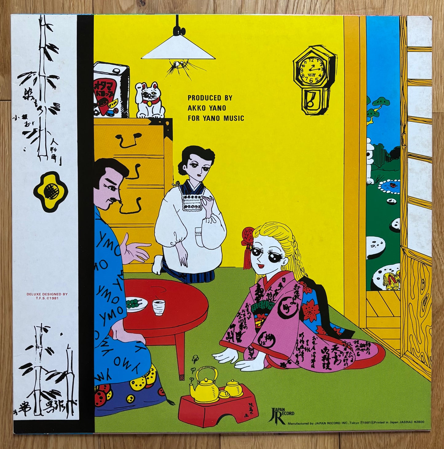 Akiko Yano “Tadaima” (1981) First Press)