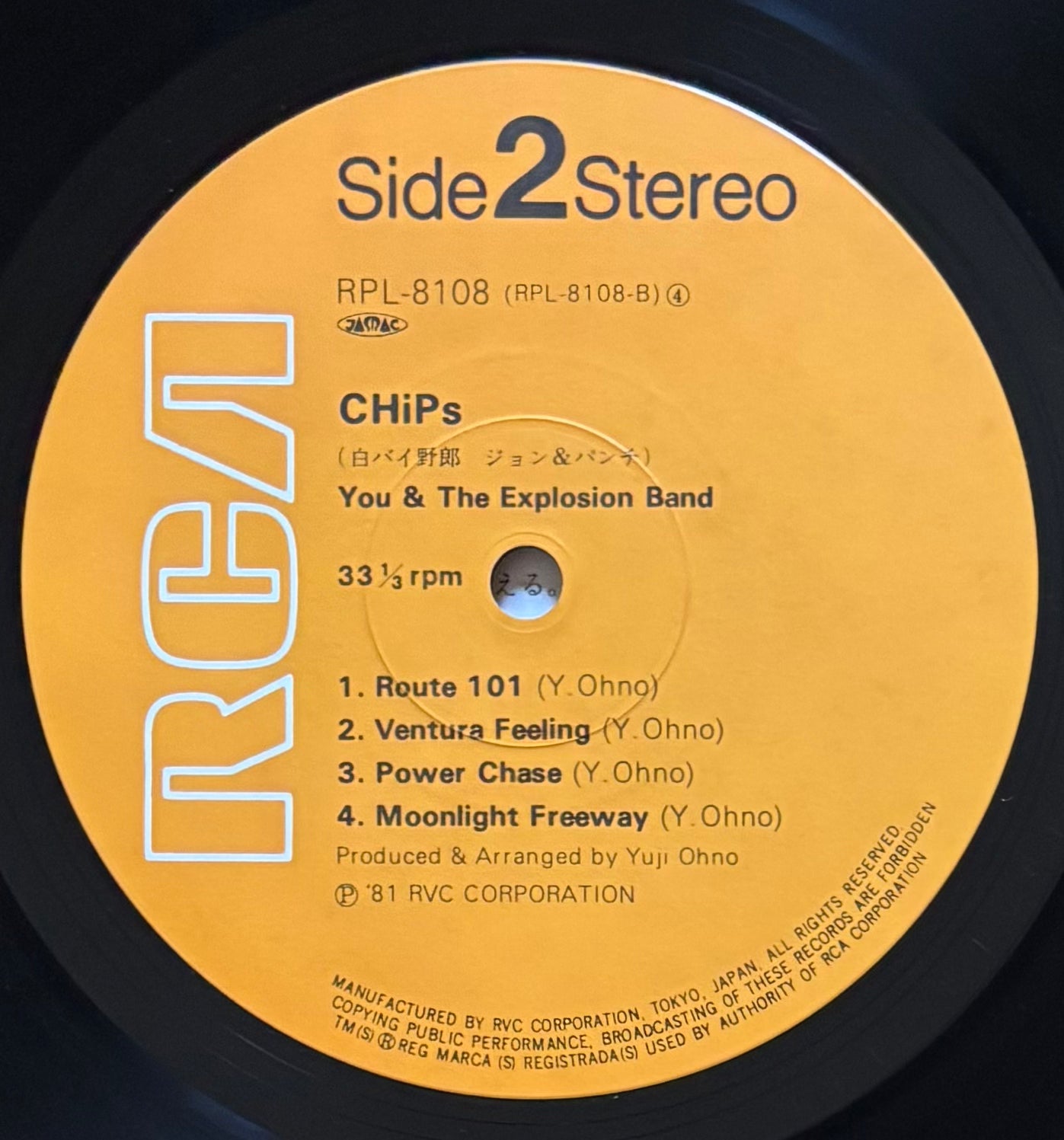 Yuji Ohno “CHiPs” (1981)