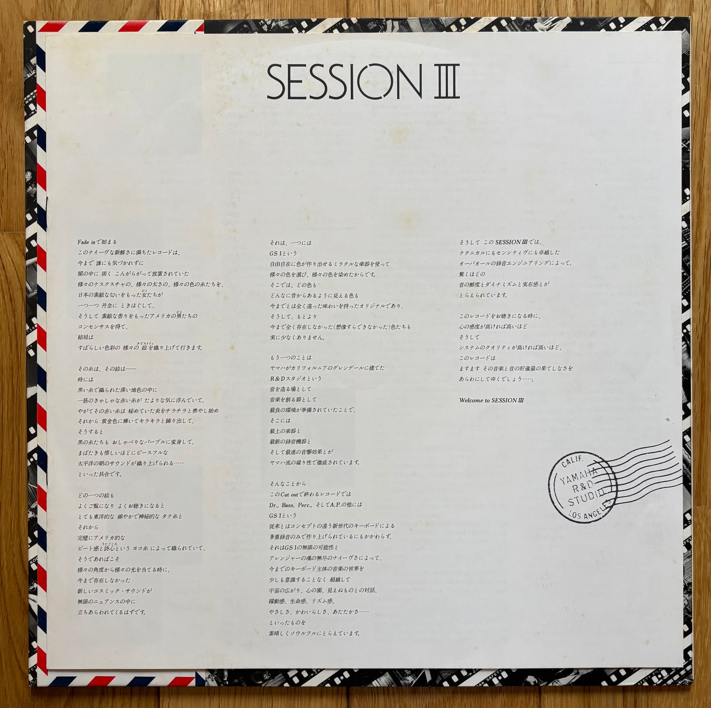 Yamaha Session III (1981)