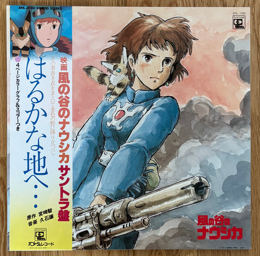 Nausicaa Of The Valley Of The Wind (1984)