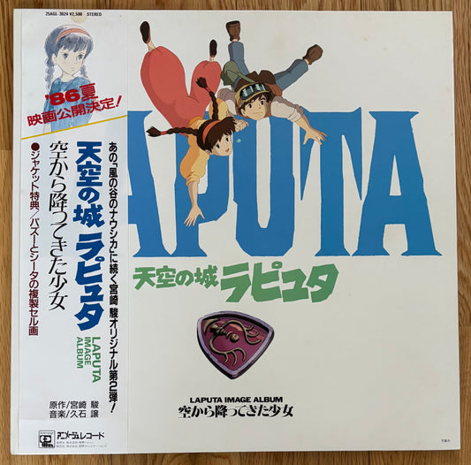 Joe Hisaishi "Laputa Castle In The Sky" (1986)