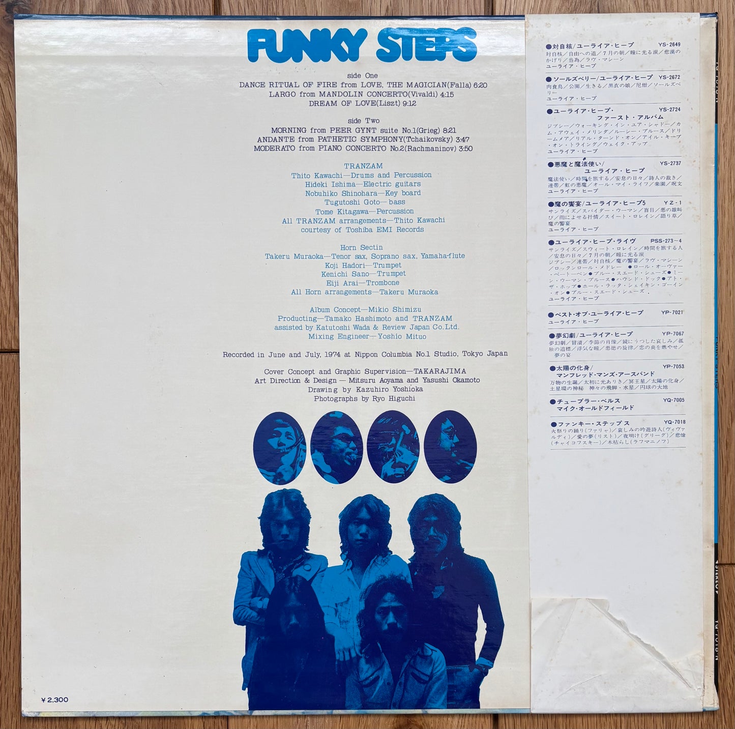 Tranzam “Funky Steps” (1974)