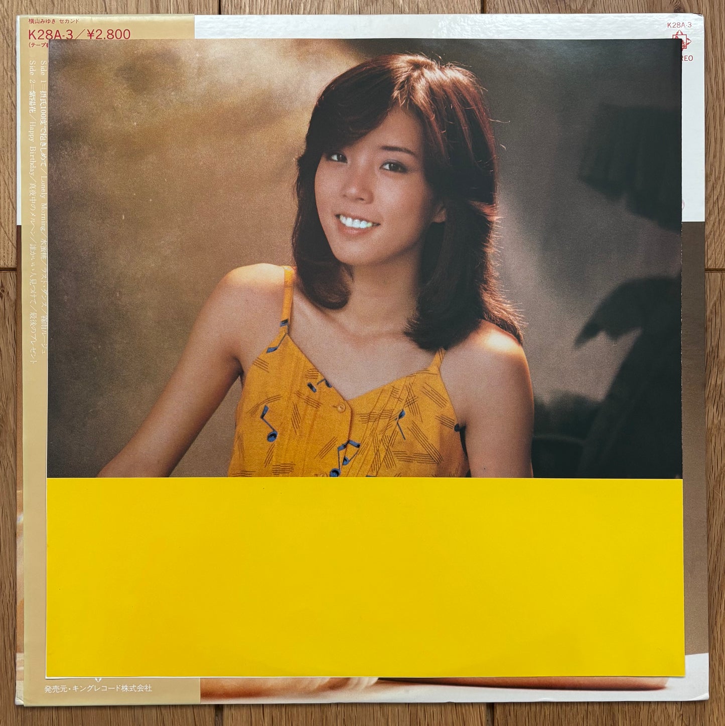 Miyuki Yokoyama “Miyuki Second” (1980)