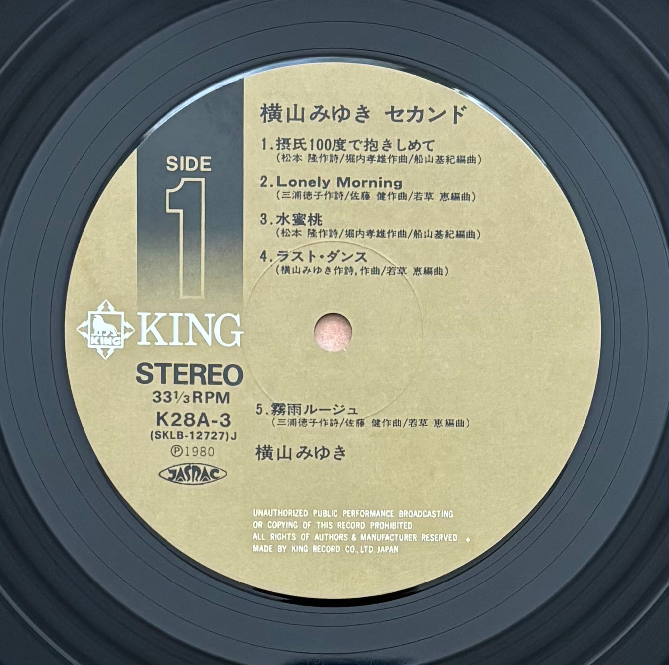 Miyuki Yokoyama “Miyuki Second” (1980)