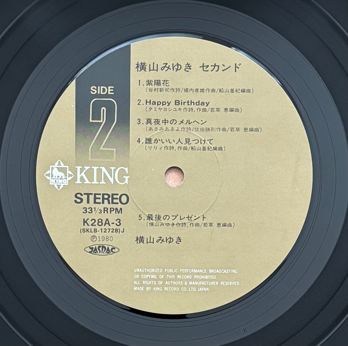Miyuki Yokoyama “Miyuki Second” (1980)