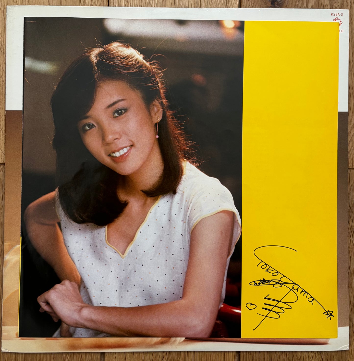 Miyuki Yokoyama “Miyuki Second” (1980)