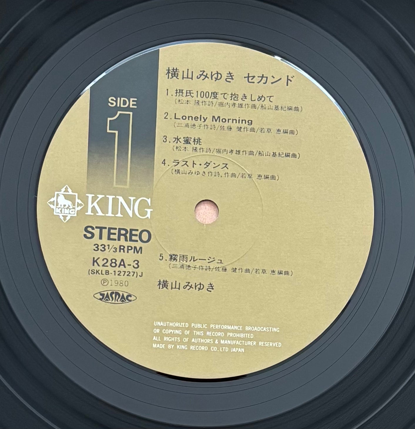 Miyuki Yokoyama “Miyuki Second” (1980)