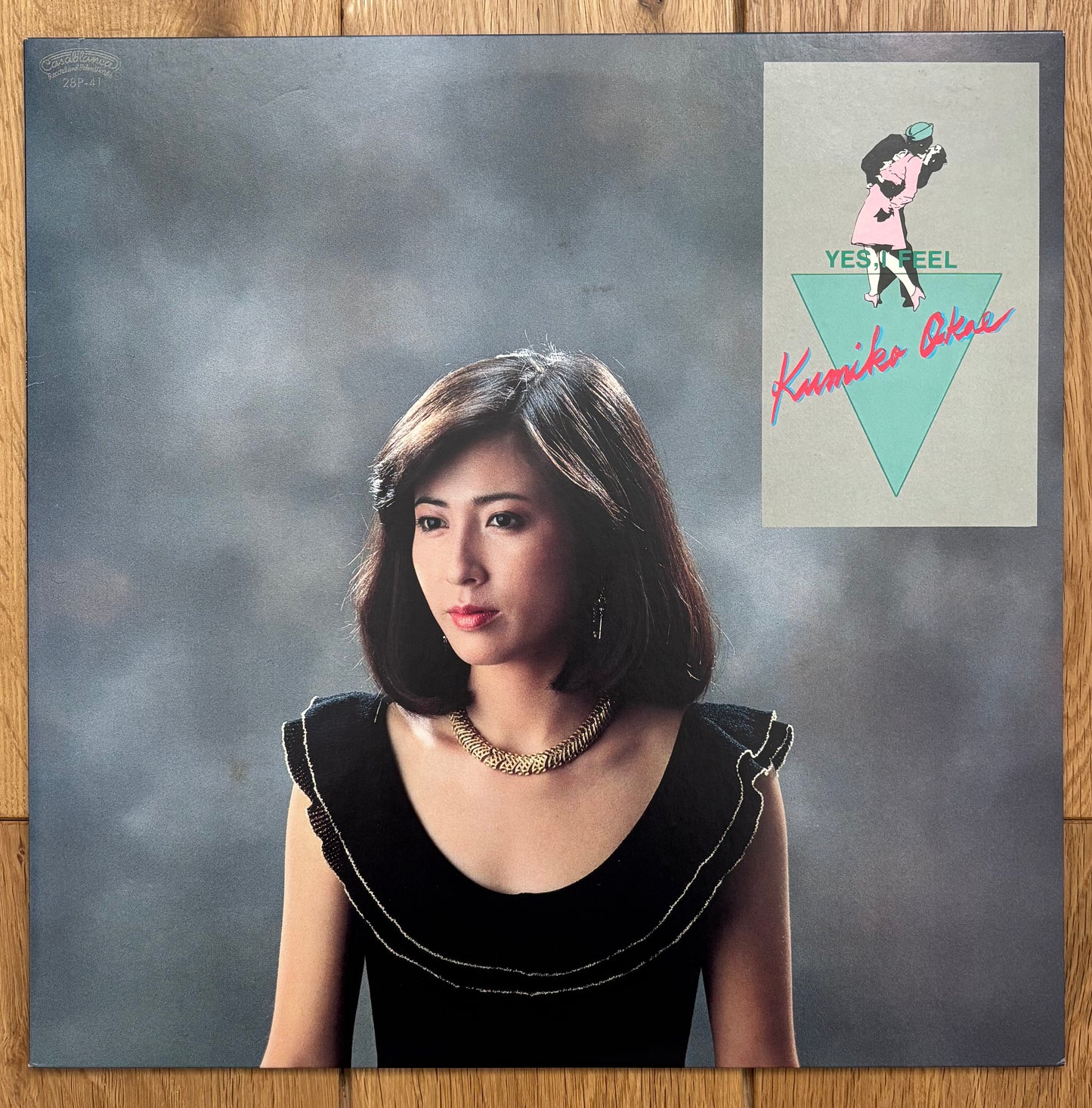 Kumiko Okae “Yes I Feel” (1982)