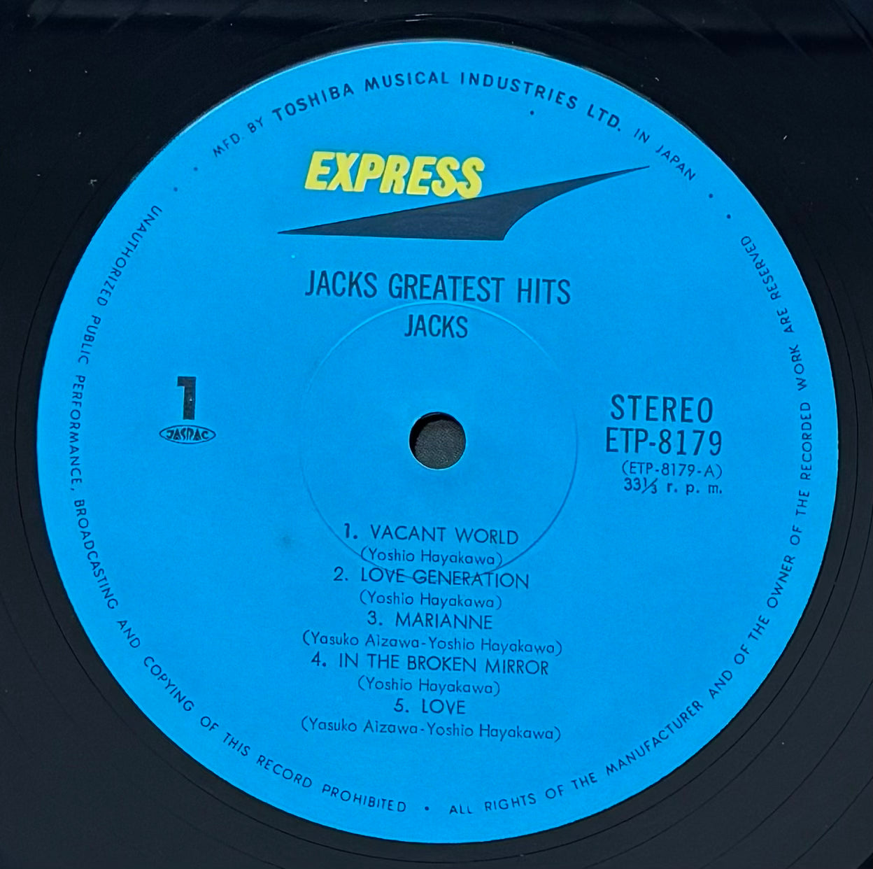Jacks “Jacks Greatest Hits” (1969)