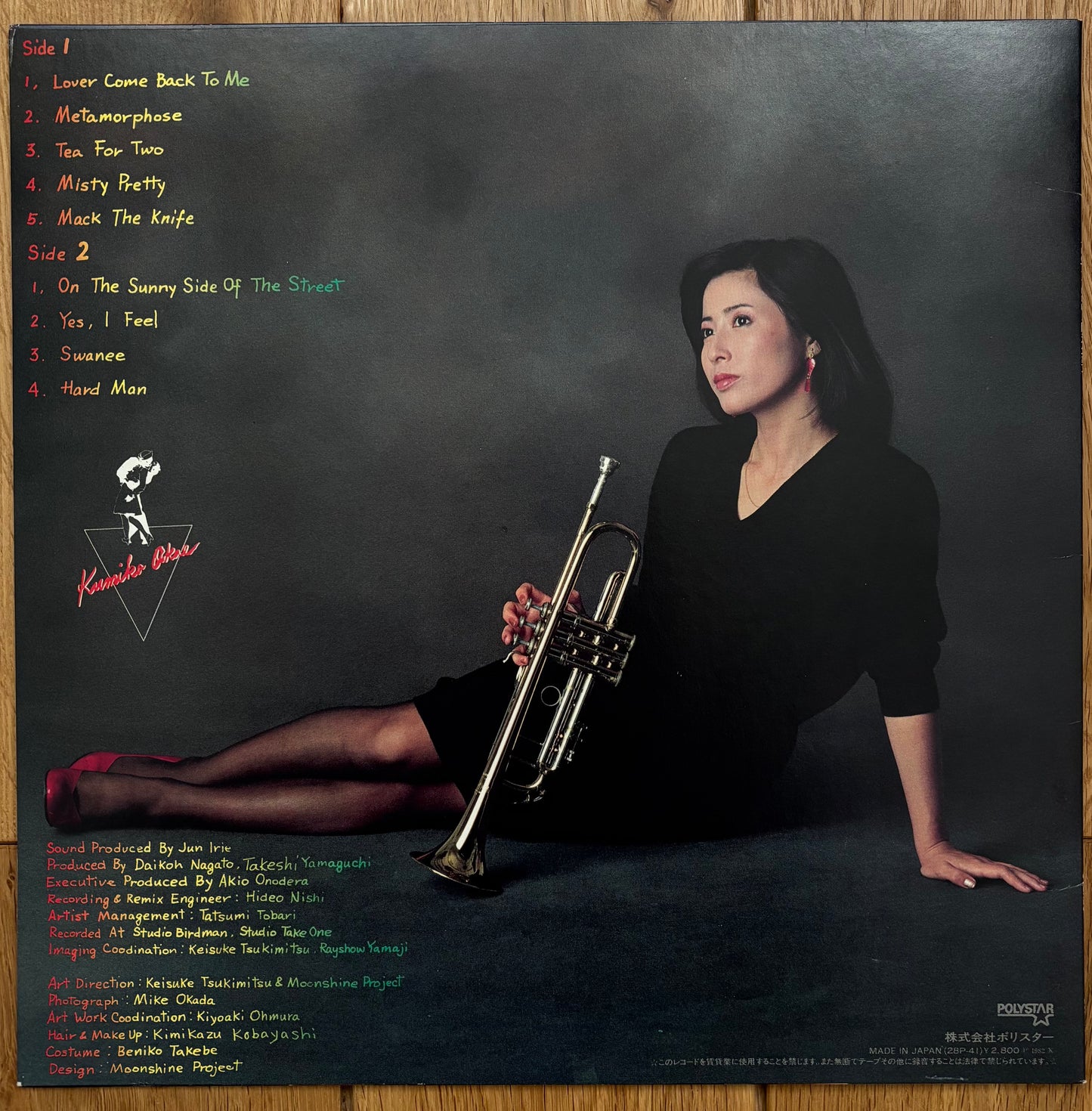 Kumiko Okae “Yes I Feel” (1982)