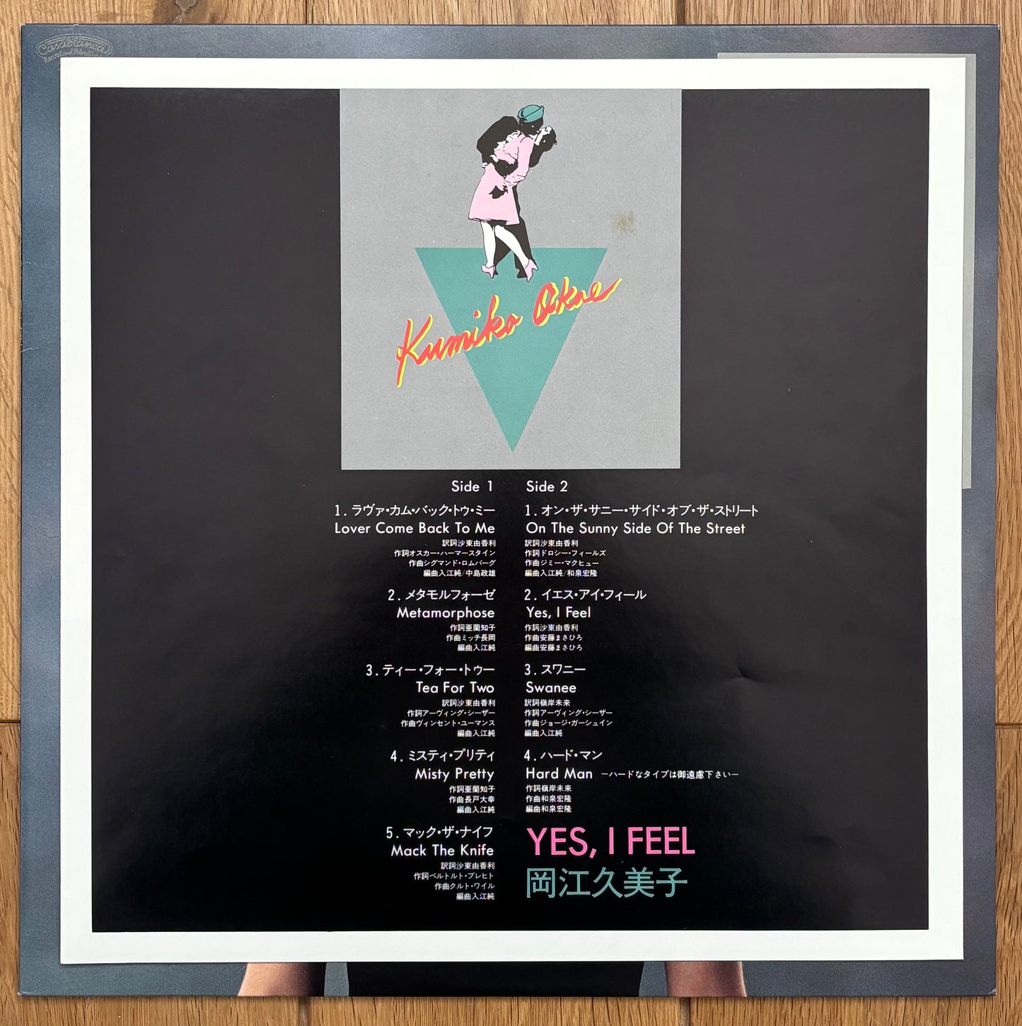 Kumiko Okae “Yes I Feel” (1982)