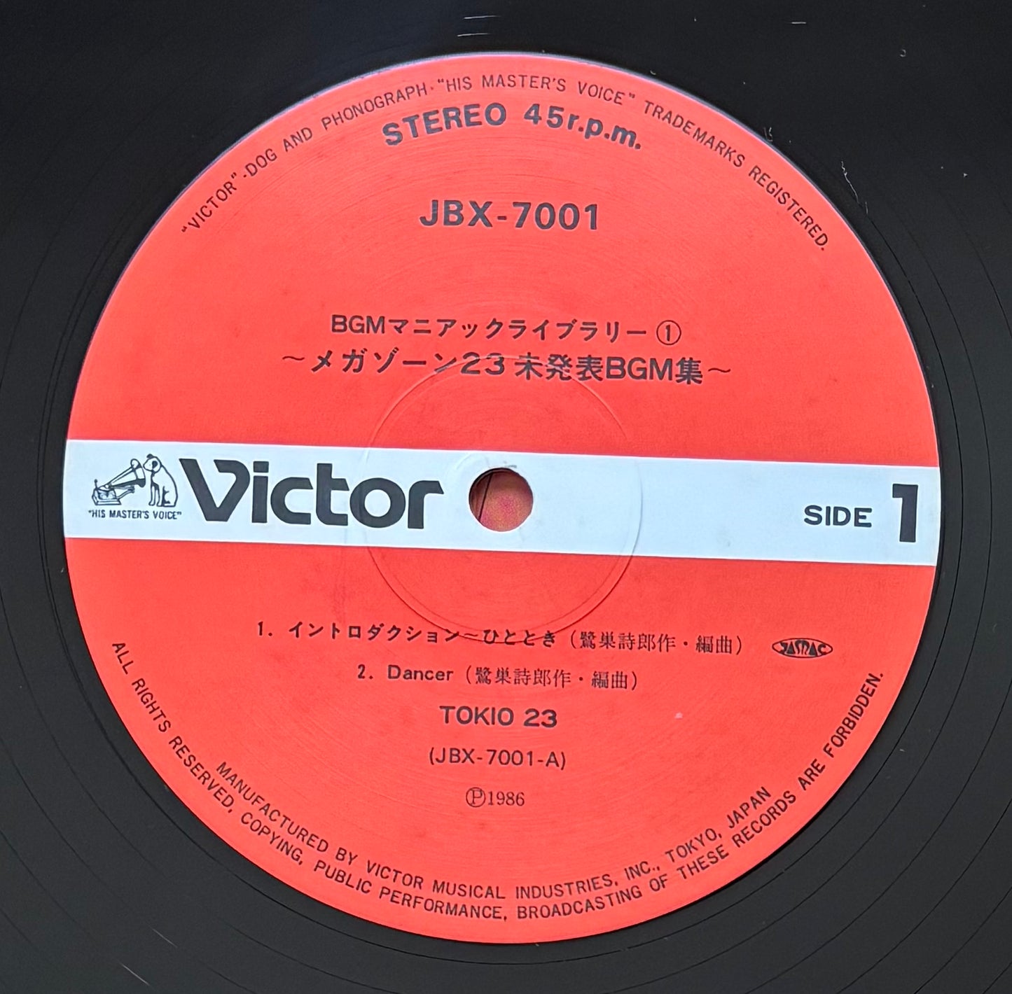 Tokio 23 “Megazone 23” (1986)