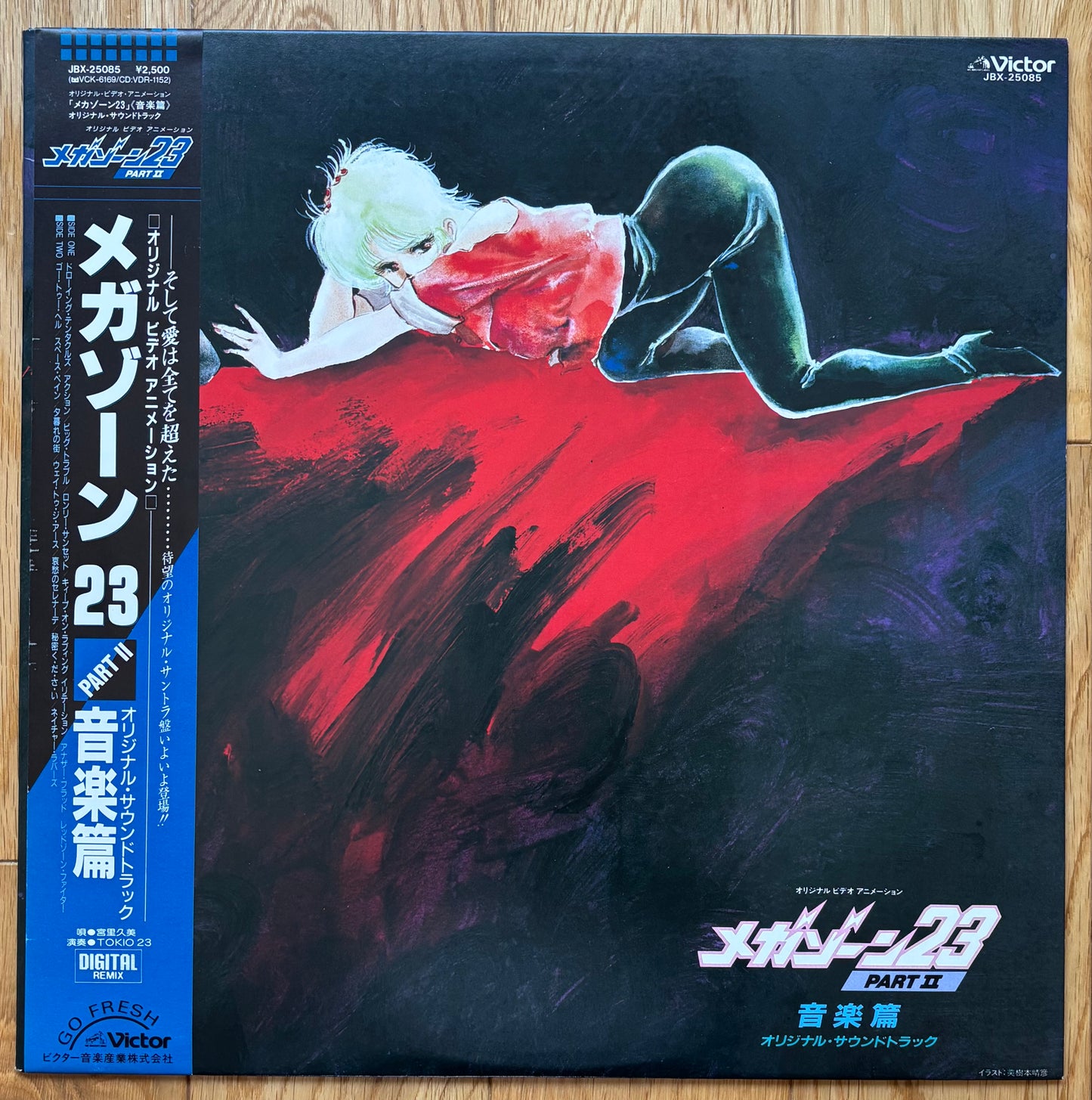 Tokio 23 Megazone 23” (1986)
