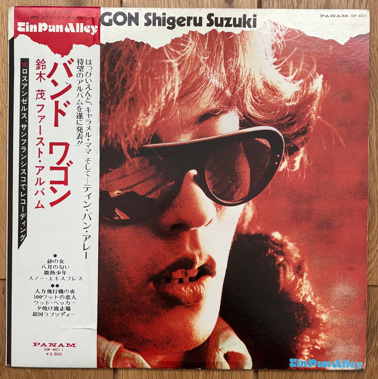 Shigeru Suzuki “Band Wagon” (1975) first Press