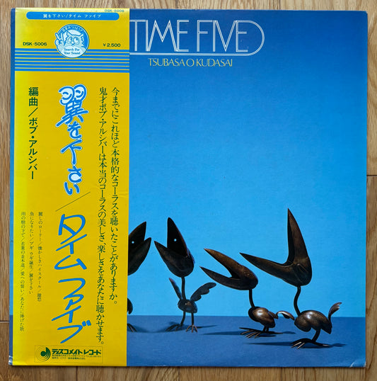Time Five “Tsubasa O Kudasai” (1978)