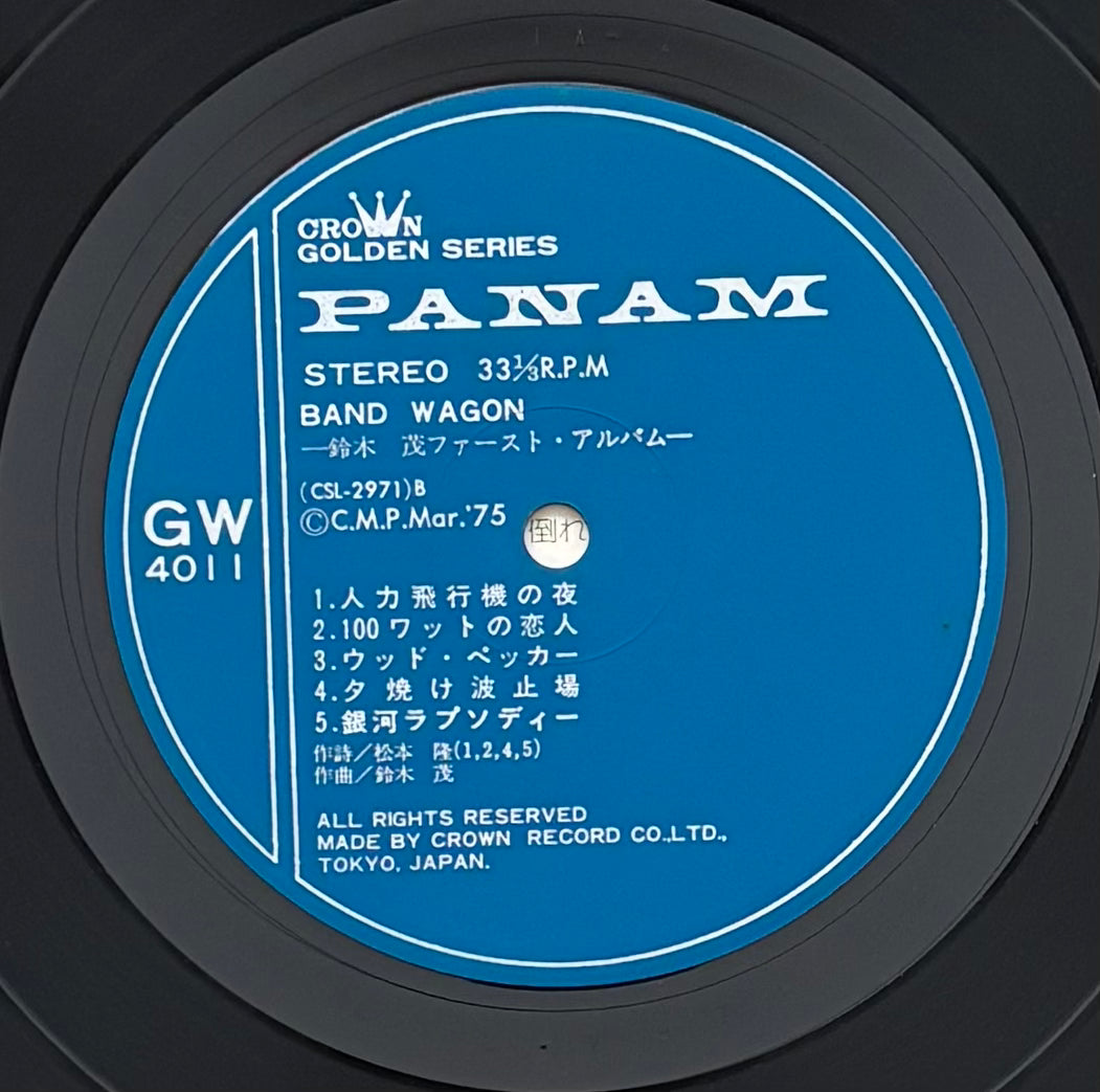 Shigeru Suzuki “Band Wagon” (1975) first Press