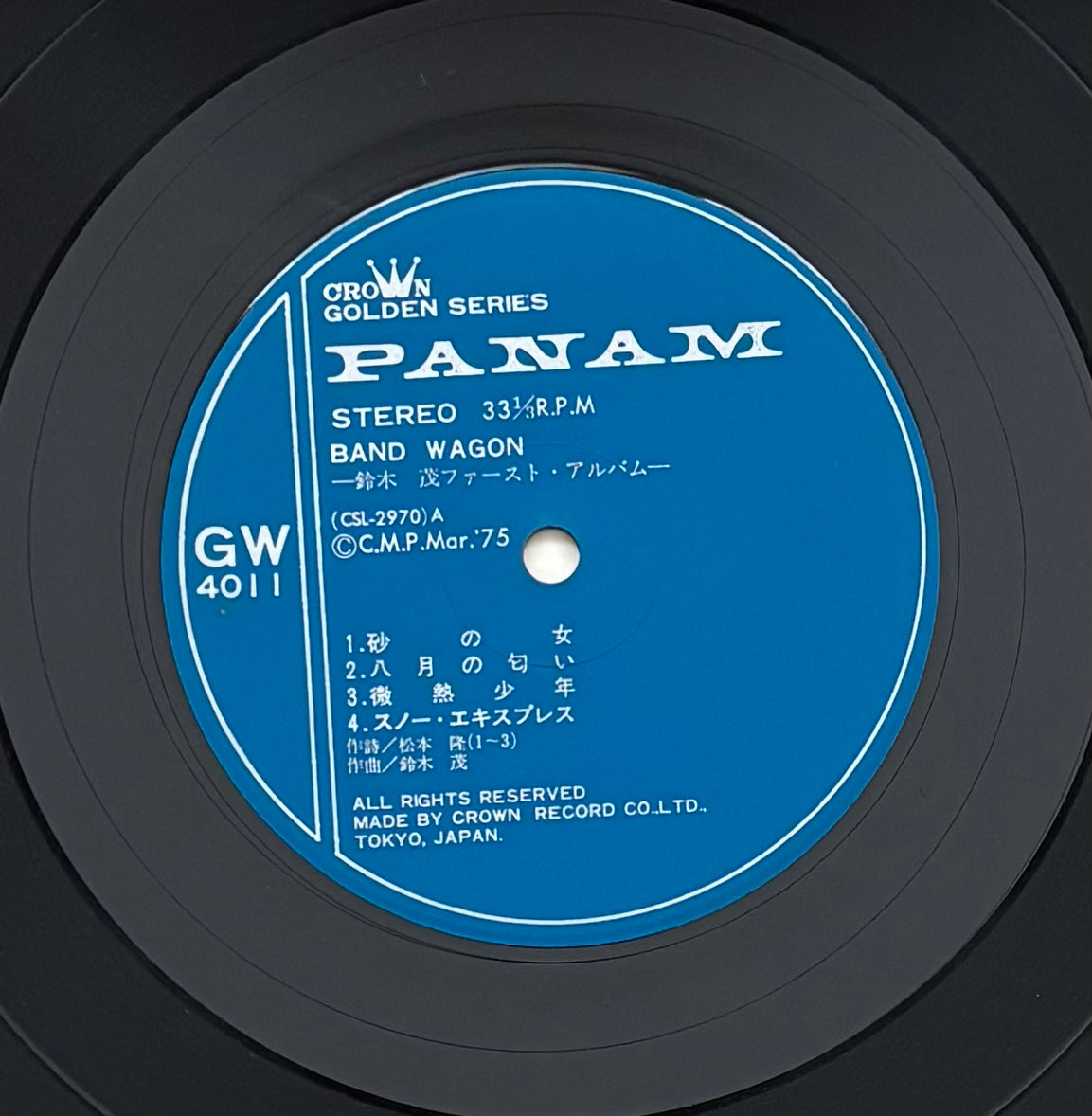 Shigeru Suzuki “Band Wagon” (1975) first Press