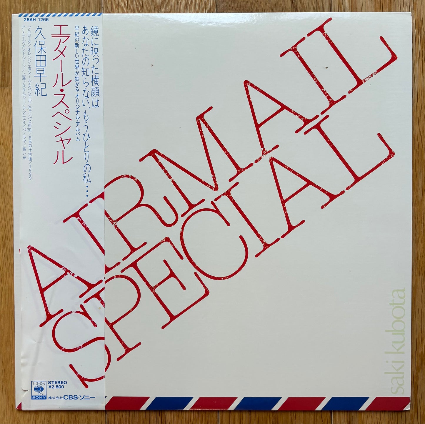 Saki Kubota “Airmail Special” (1981)