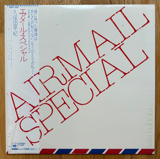 Saki Kubota “Airmail Special” (1981)