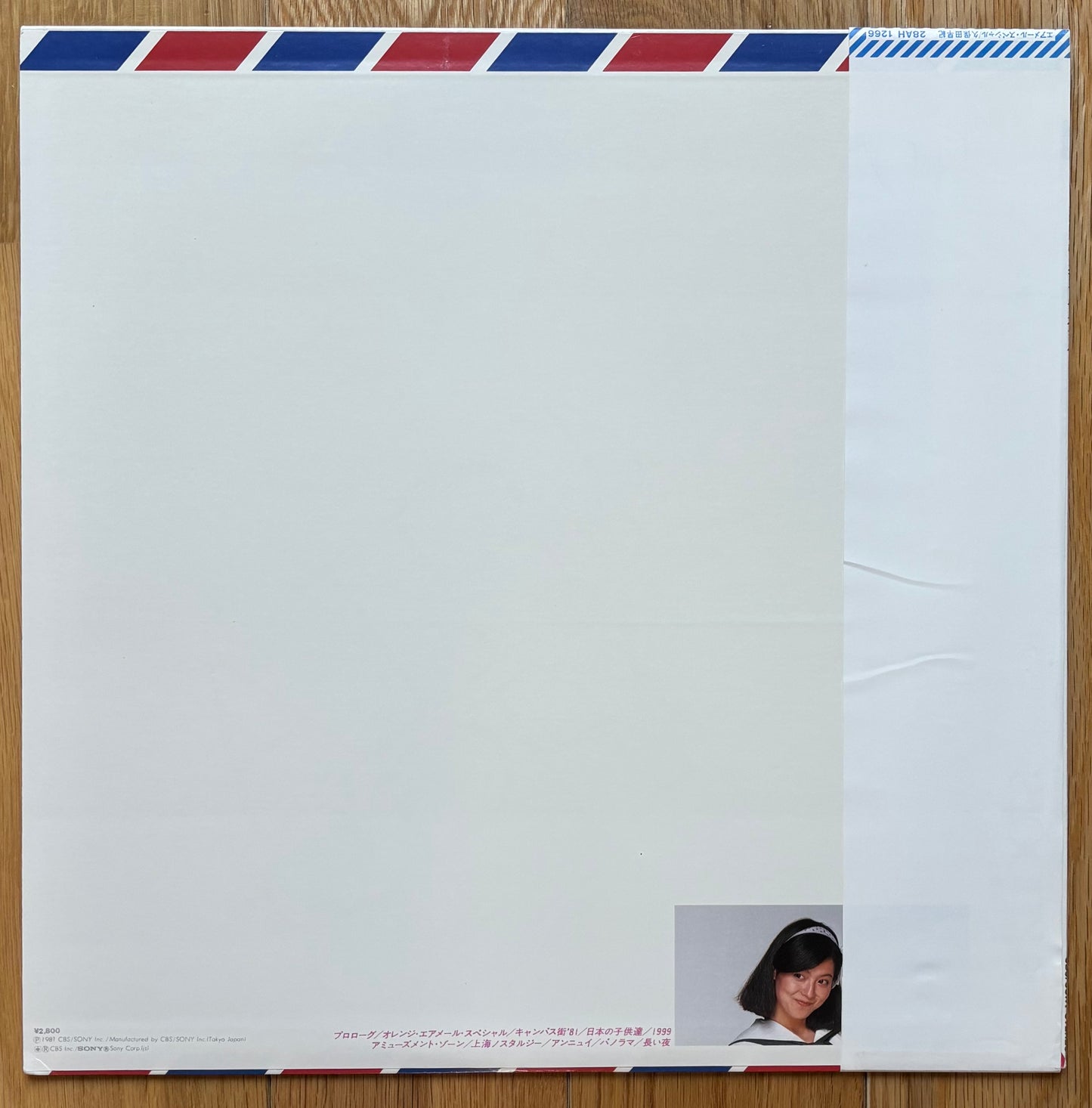 Saki Kubota “Airmail Special” (1981)