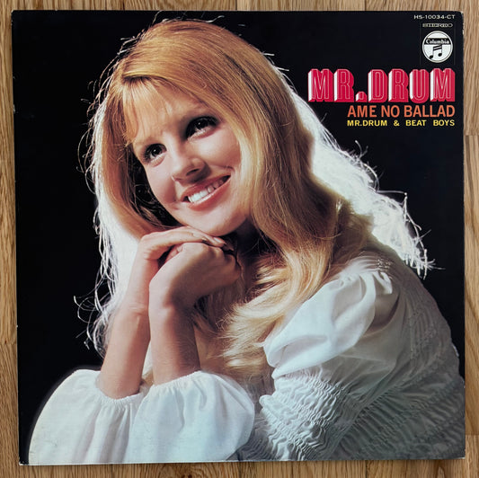 Mr. Drum & Beat Boys “Mr.Drum/Ame No Ballad” (1971)
