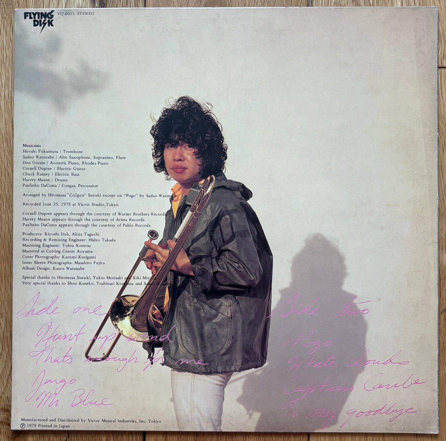 Hiroshi Fukumura & Sadao Watanabe “Hunt Up Wind” (1978)