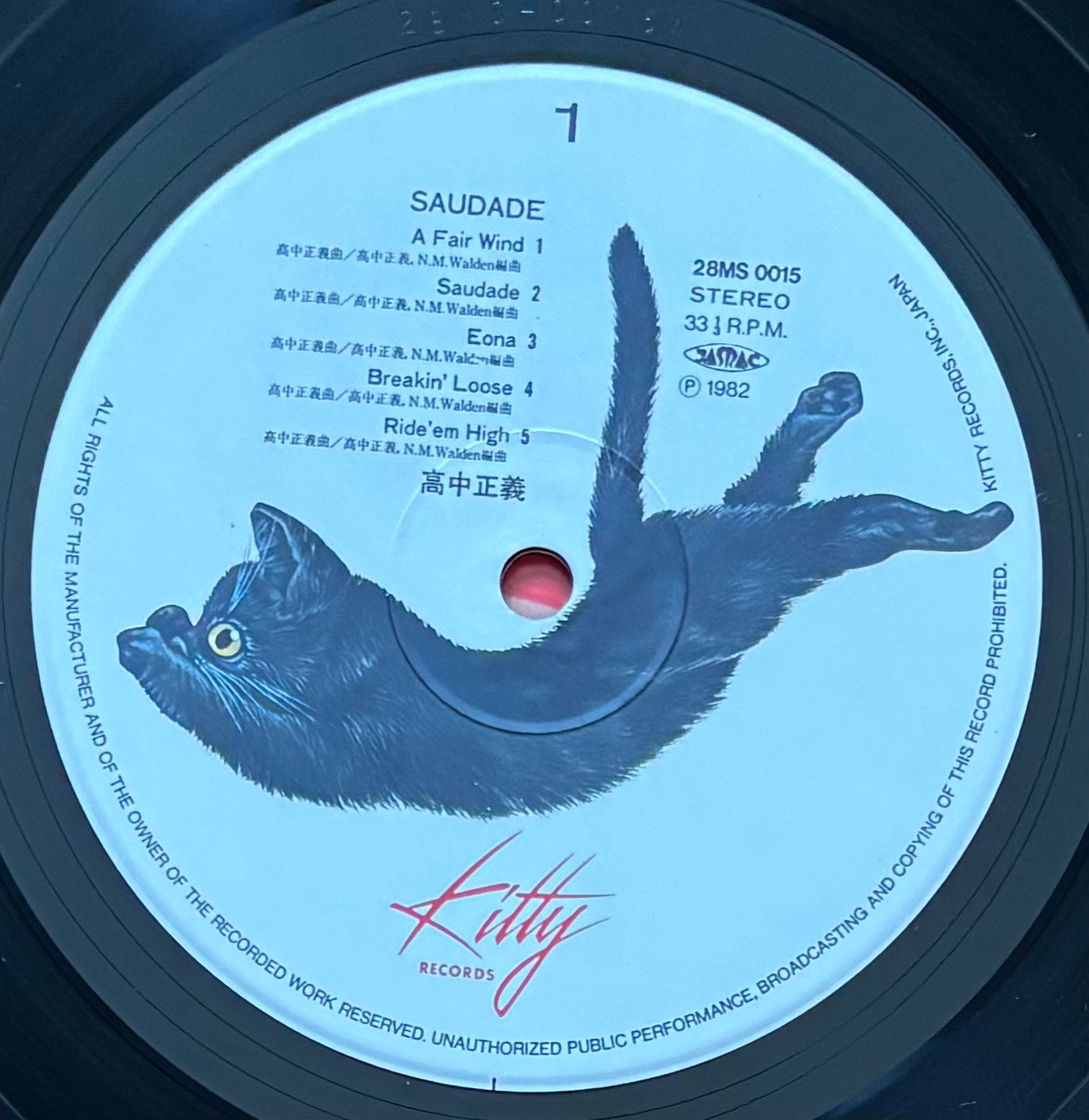 Masayoshi Takanaka “Saudade” (1982) First Press