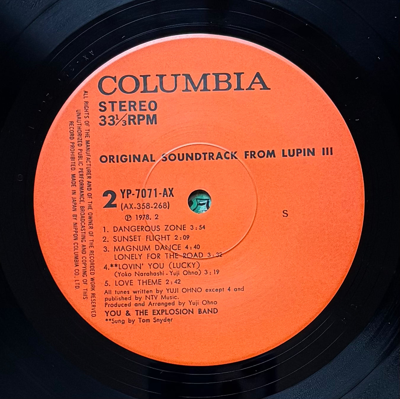 You & The Explosion Band "Original Soundtrack From Lupin III" (1978)
