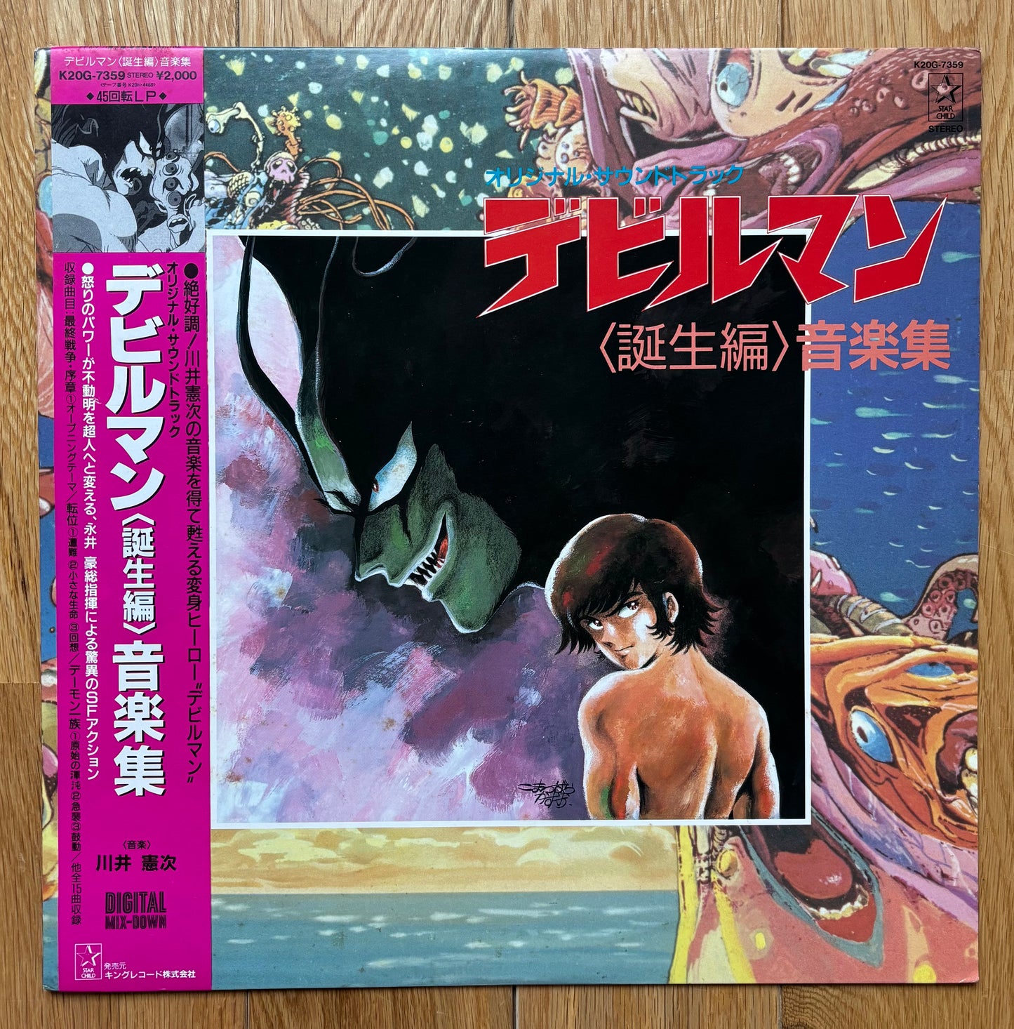 Kenji Kawai "Devil Man" Original Soundtrack (1987)