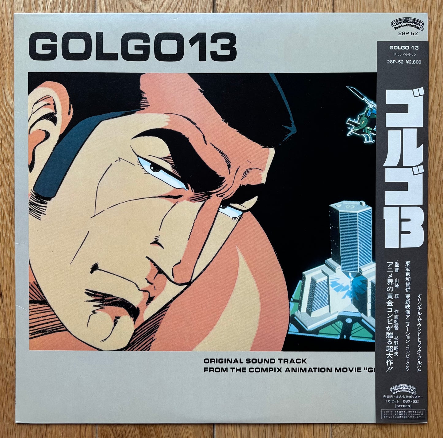 Toshiyuki Kimoto “Golgo 13” (1983)