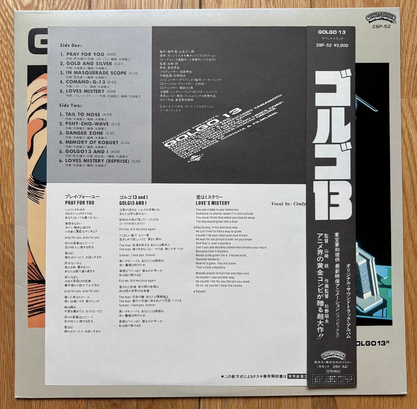Toshiyuki Kimoto “Golgo 13” (1983)