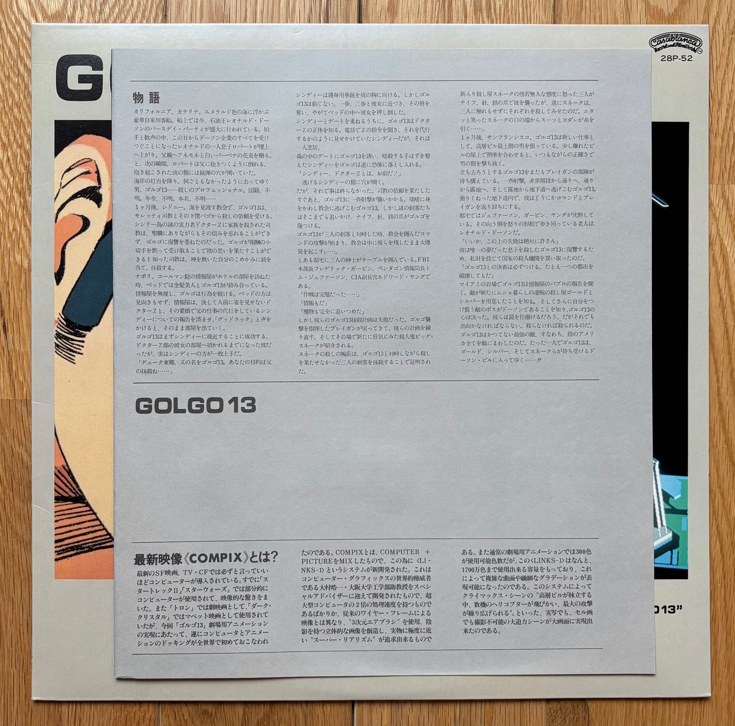 Toshiyuki Kimoto “Golgo 13” (1983)