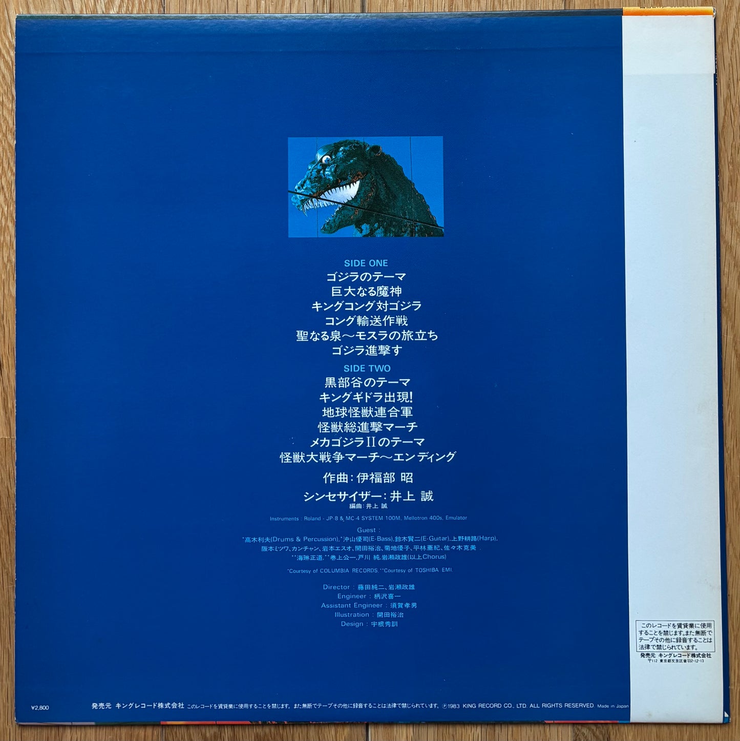 Makoto Inoue " Theme Of Godzilla" (1983)