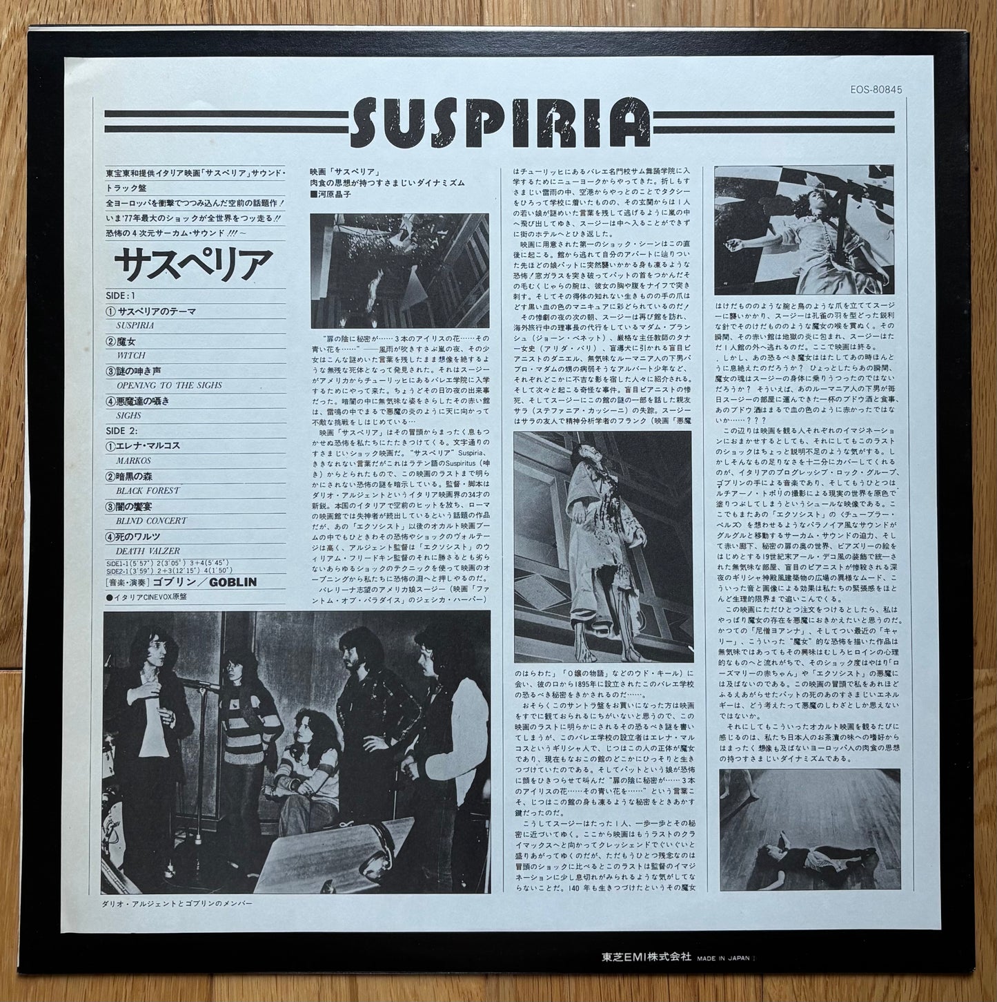 Goblin “Suspiria” (1977) Japanese press