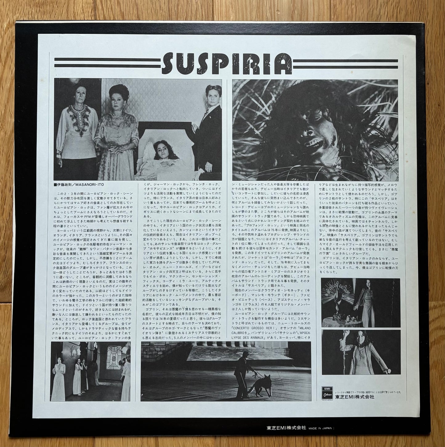 Goblin “Suspiria” (1977) Japanese press