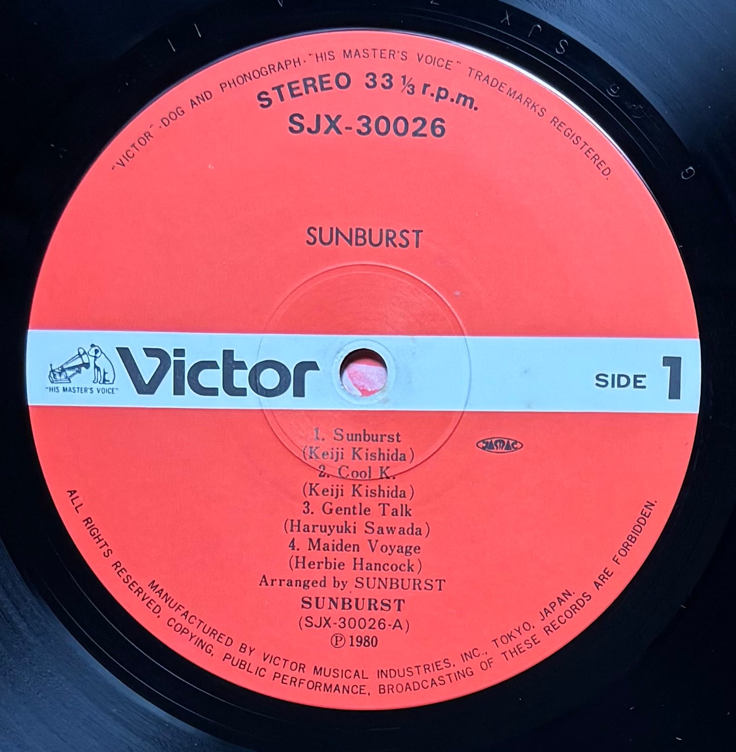 Sunburst “Sunburst” (1980)