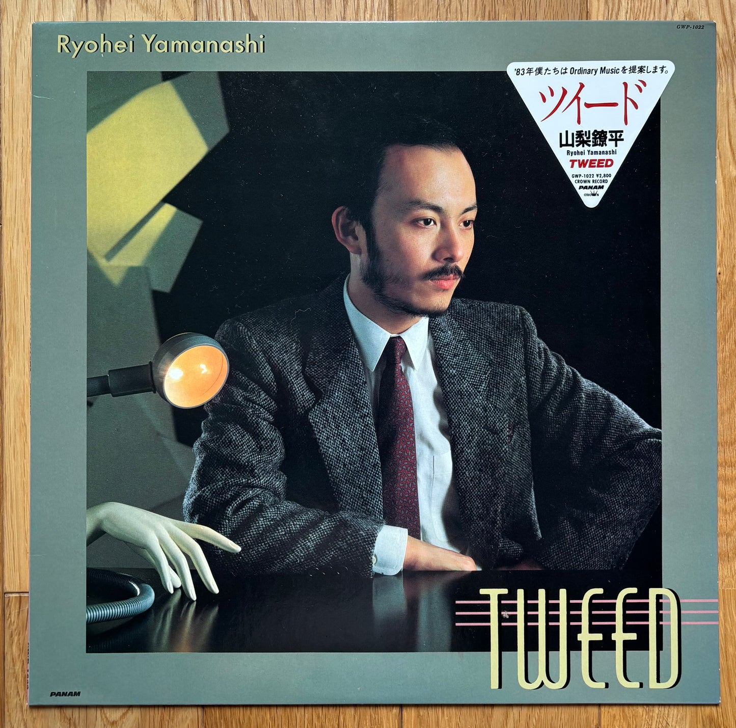 Ryohei Yamanashi “Tweed” (1982)