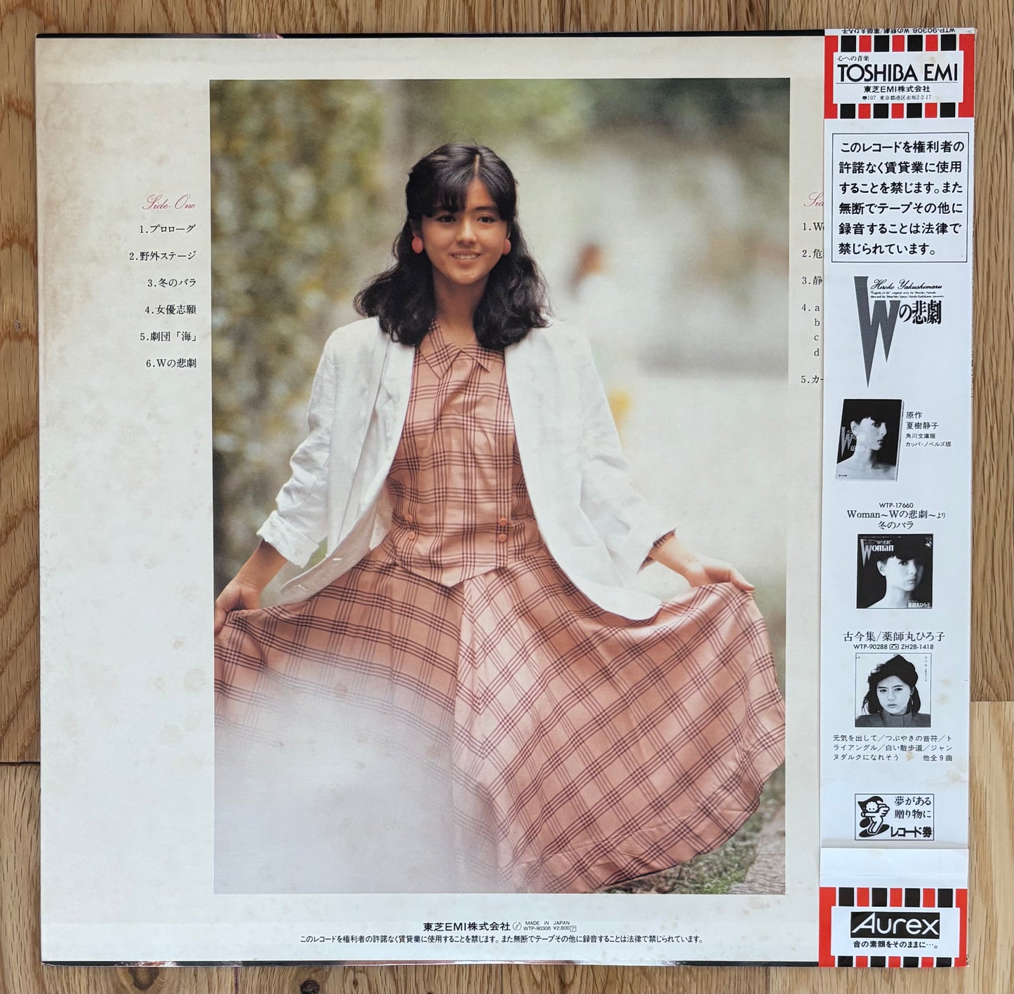 W’s Tragedy (1984)