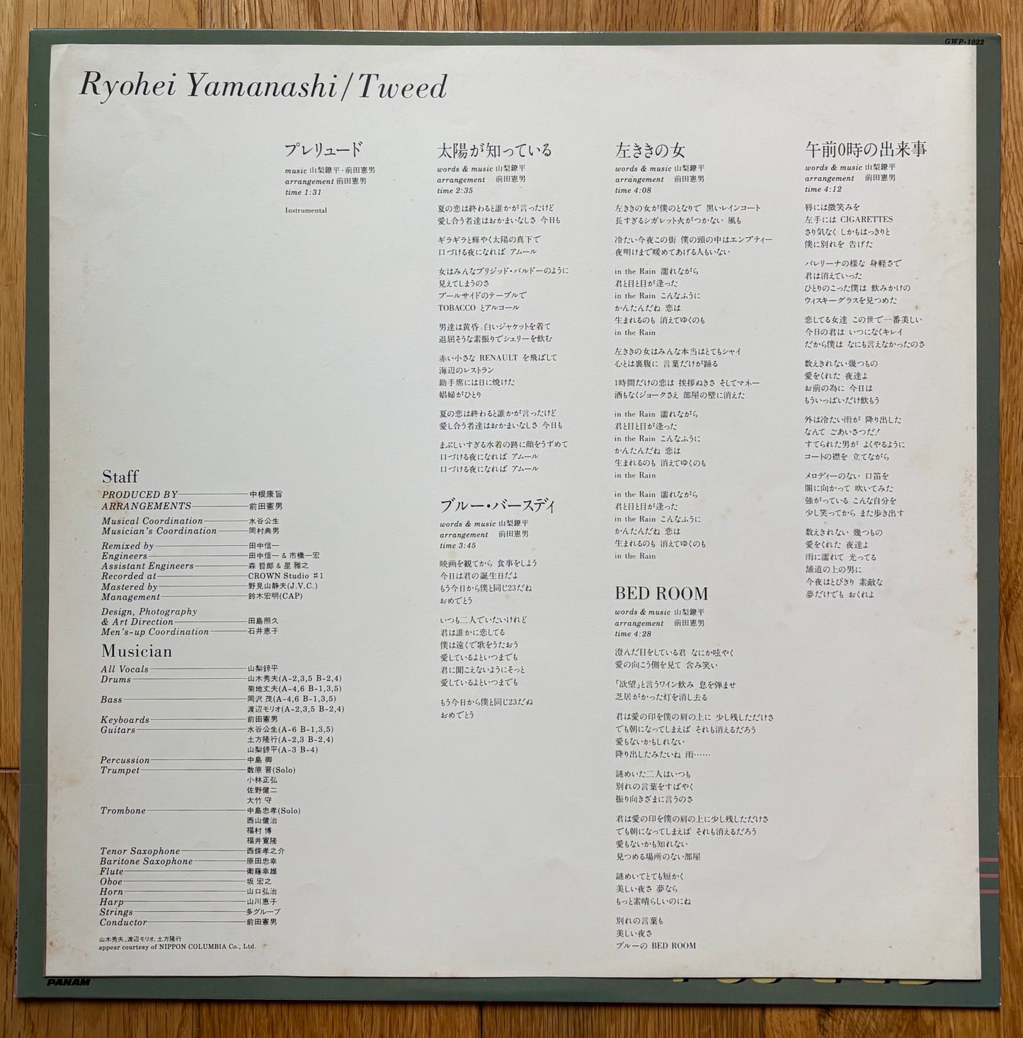 Ryohei Yamanashi “Tweed” (1982)