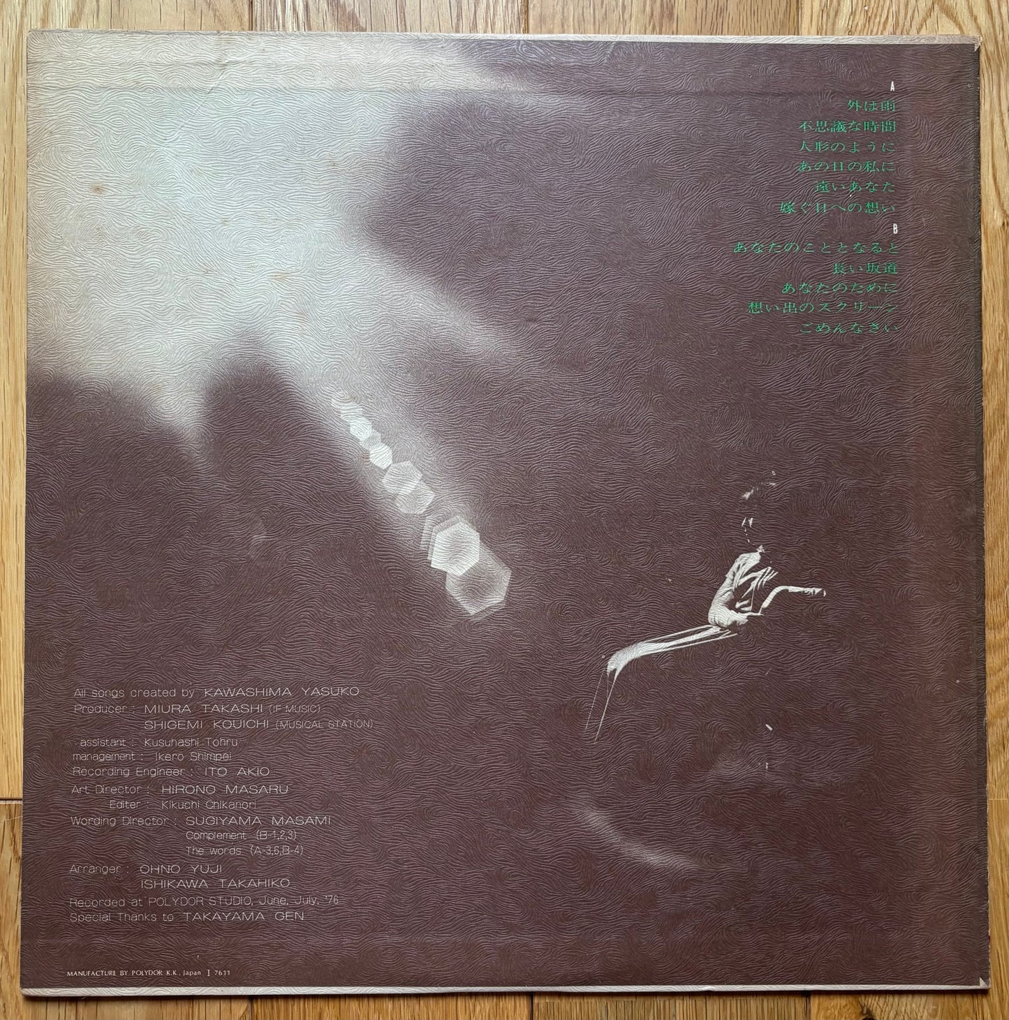 Yasuko Kawashima “Anata...” (1976)