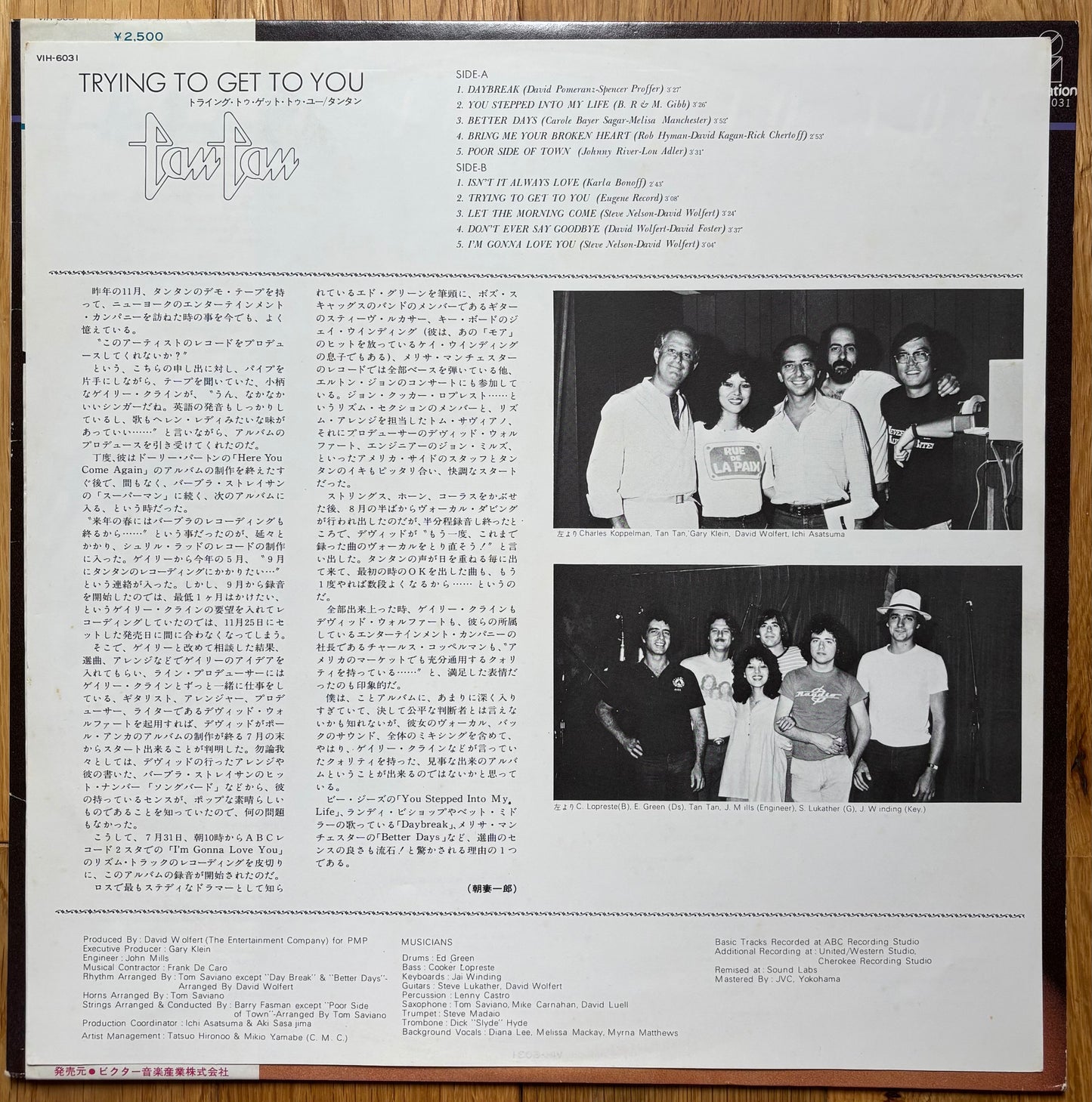Tan Tan “Trying To Get To You” (1978)